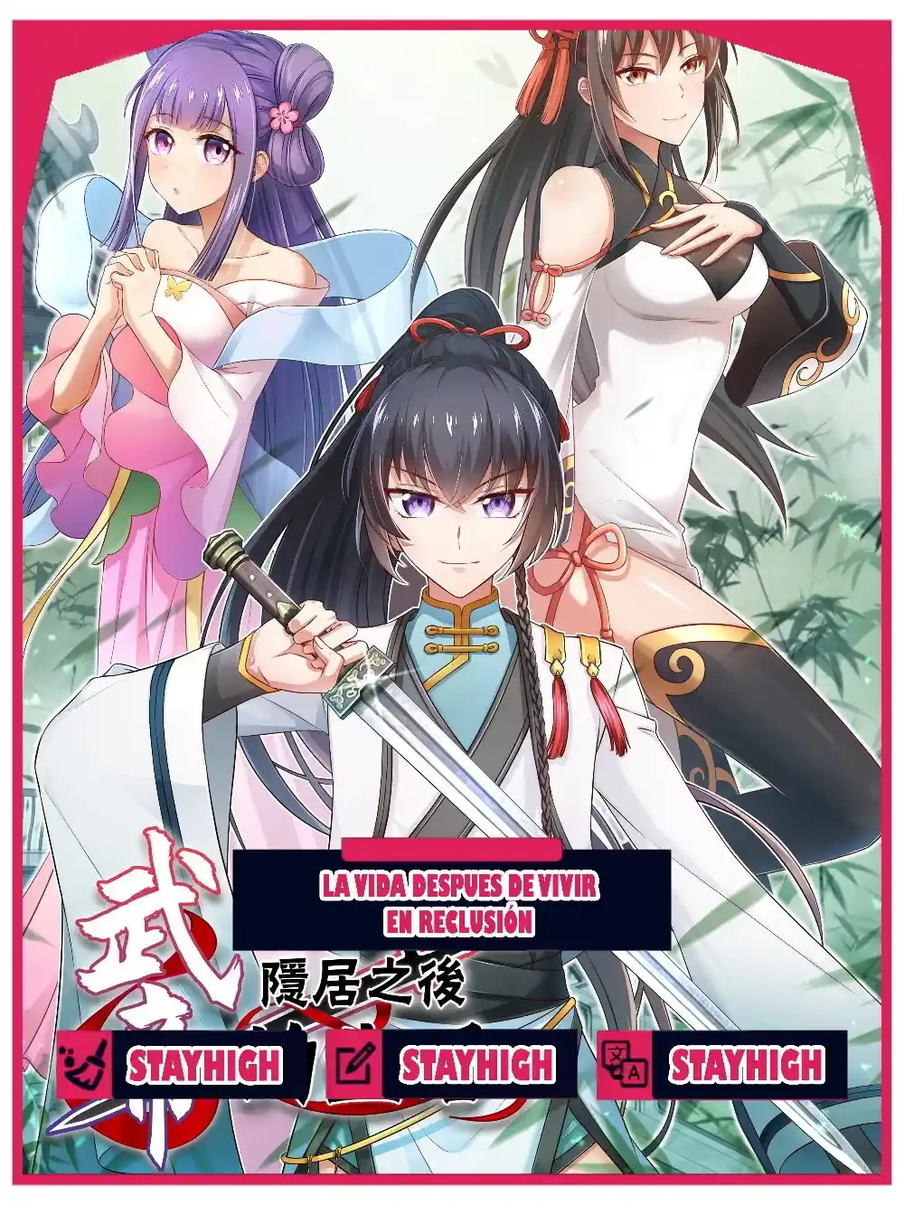 La vida después de vivir en reclusión > Capitulo 277 > Page 01