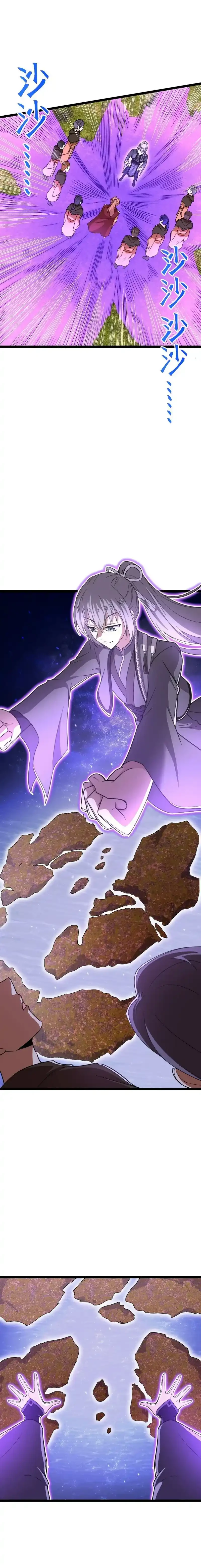 La vida después de vivir en reclusión > Capitulo 282 > Page 51