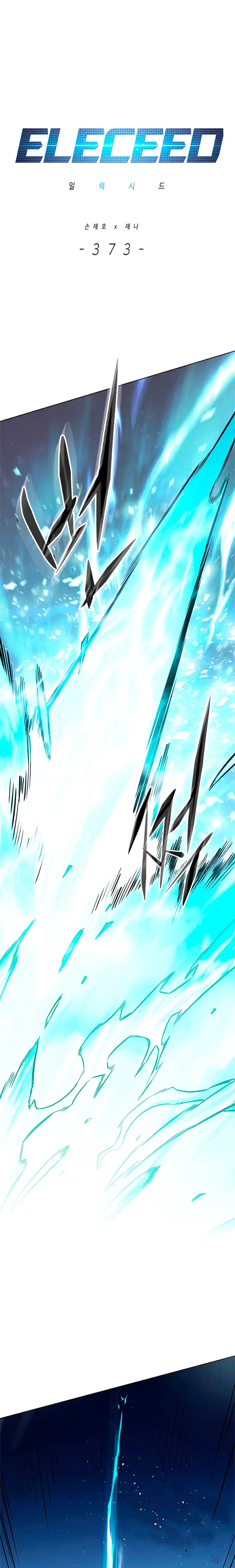 Rayito  > Capitulo 373 > Page 21