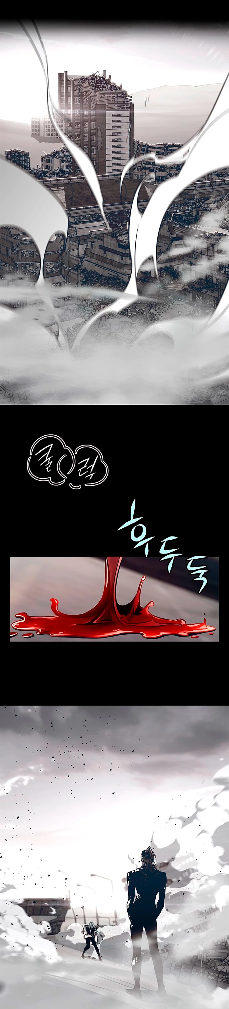 Rayito  > Capitulo 182 > Page 11