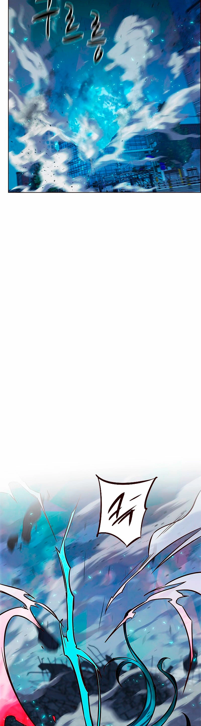 Rayito  > Capitulo 185 > Page 331