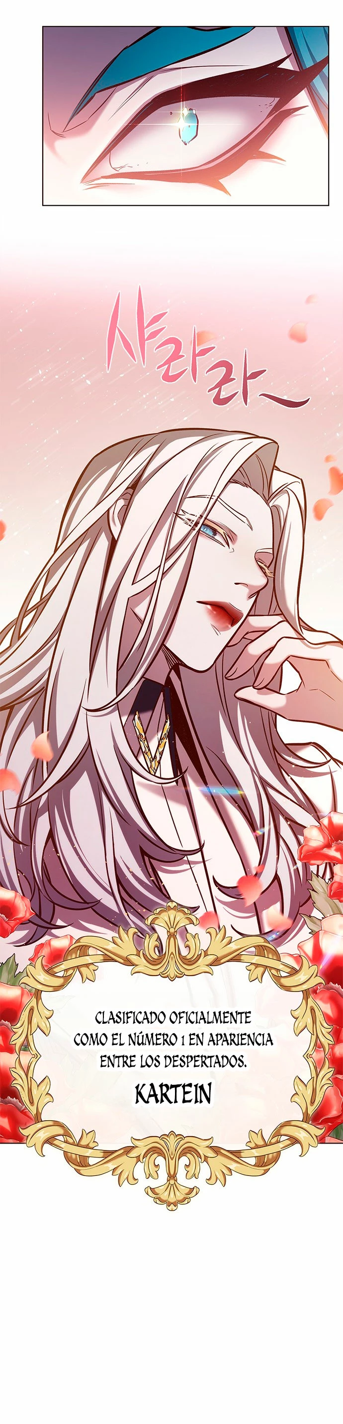 Rayito  > Capitulo 186 > Page 371