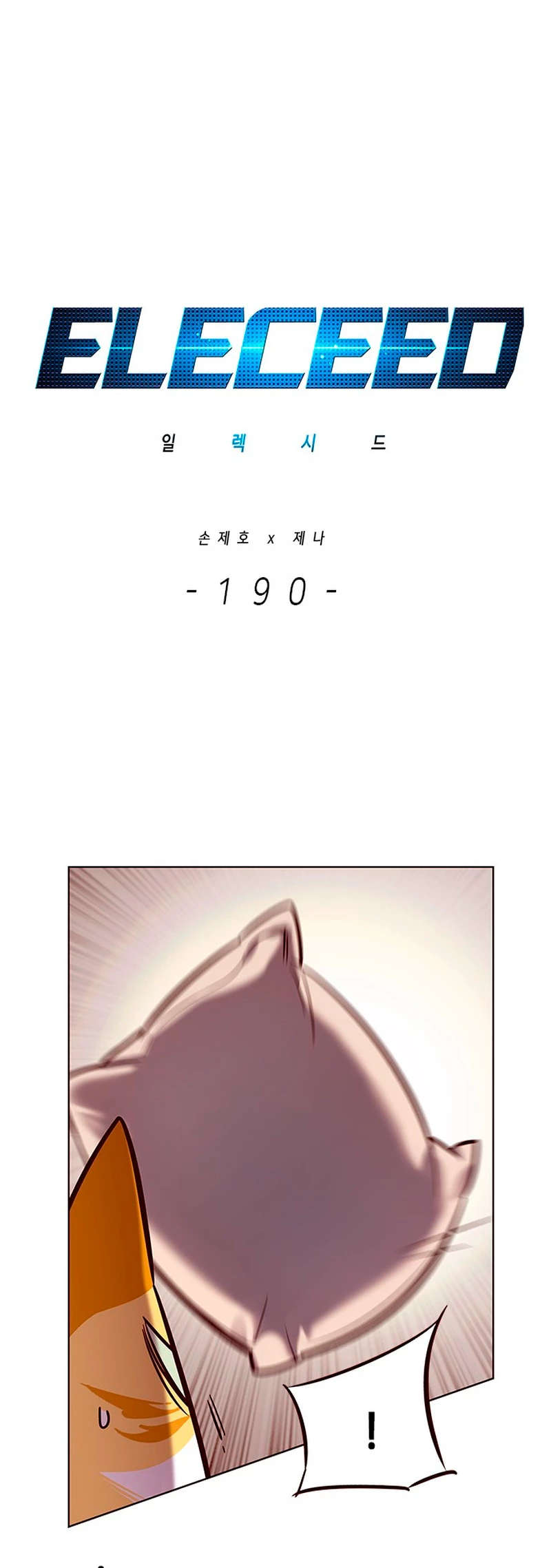 Rayito  > Capitulo 190 > Page 11