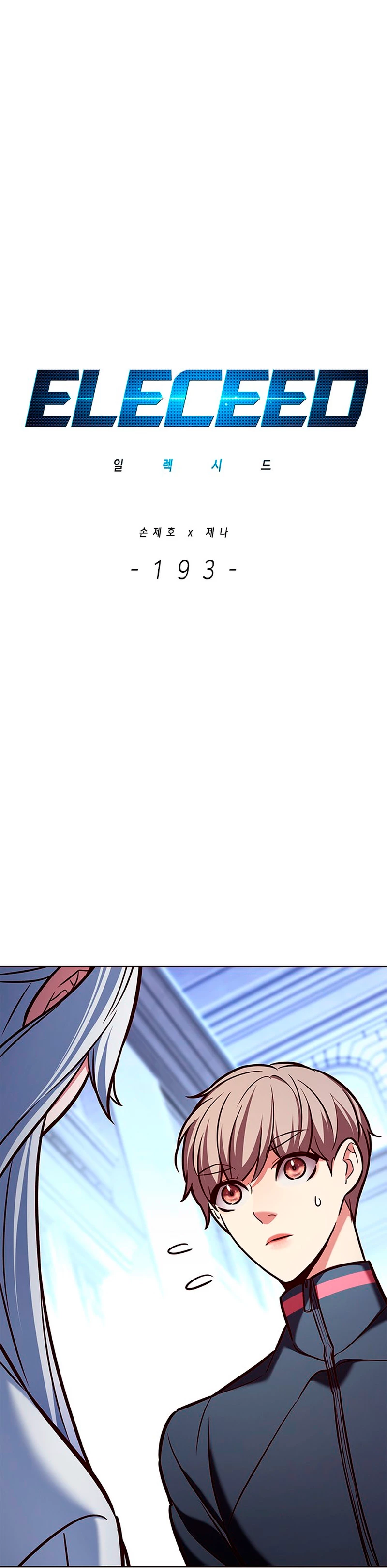 Rayito  > Capitulo 193 > Page 31