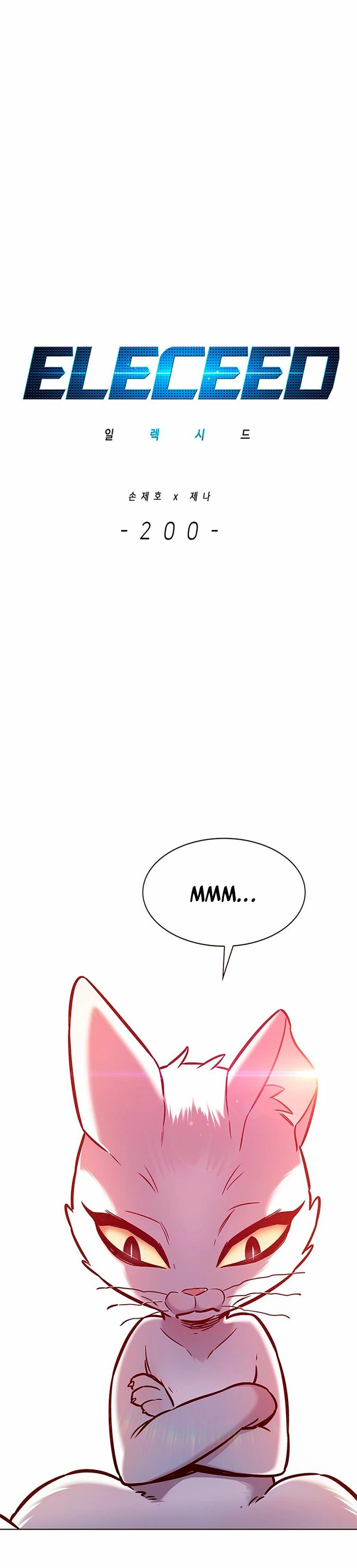 Rayito  > Capitulo 200 > Page 51