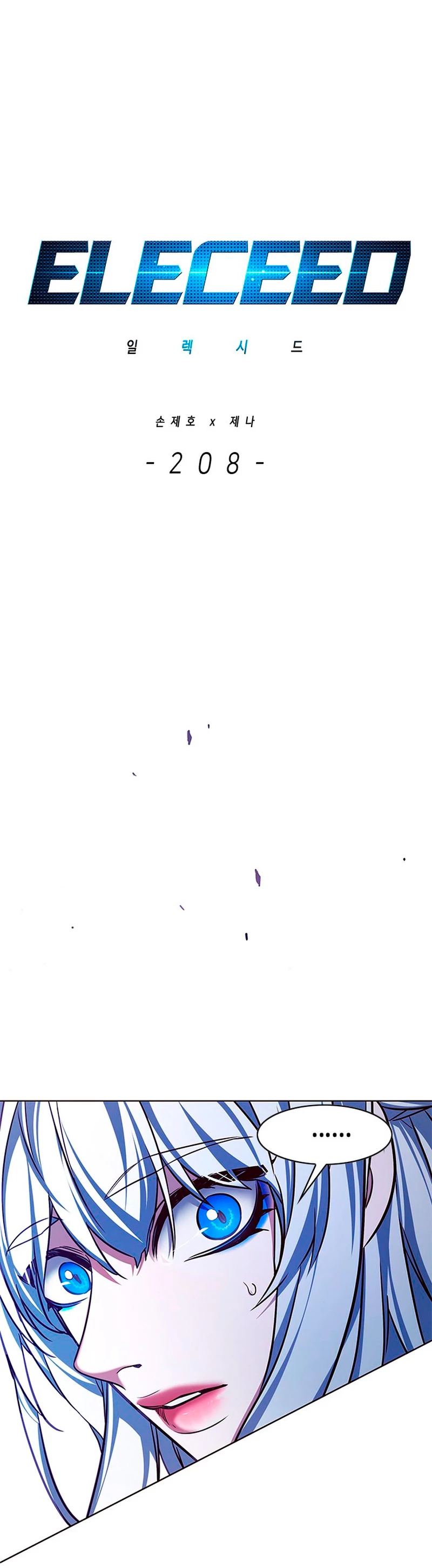 Rayito  > Capitulo 208 > Page 11