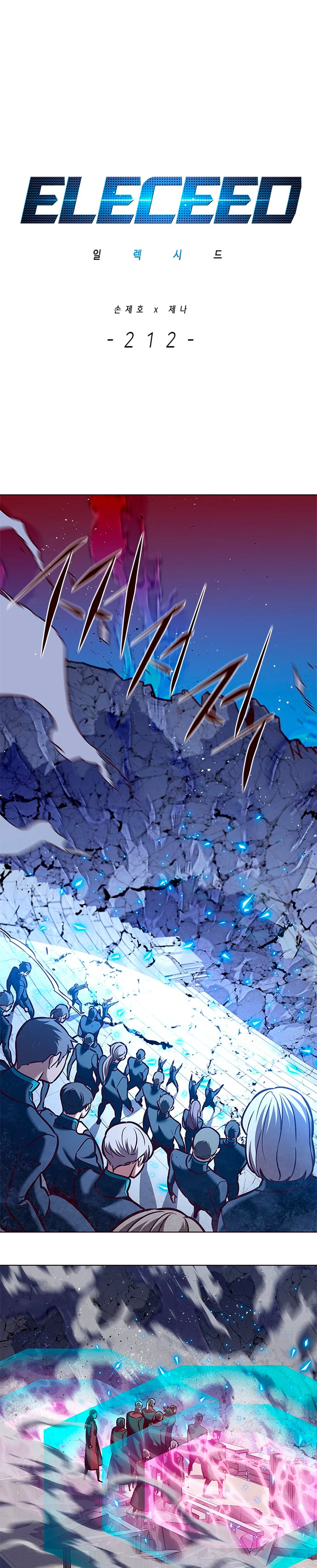 Rayito  > Capitulo 212 > Page 11