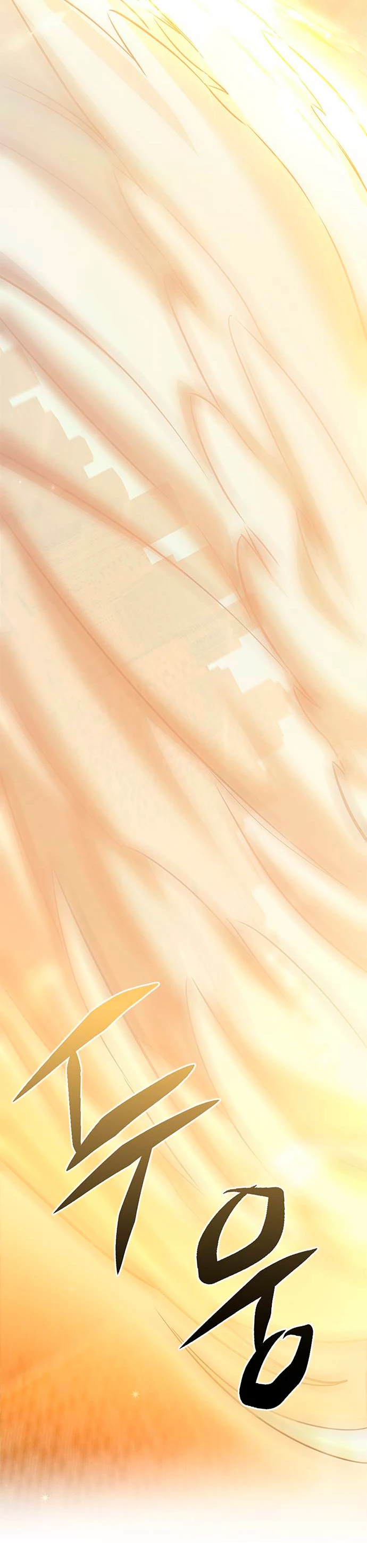 Rayito  > Capitulo 213 > Page 231