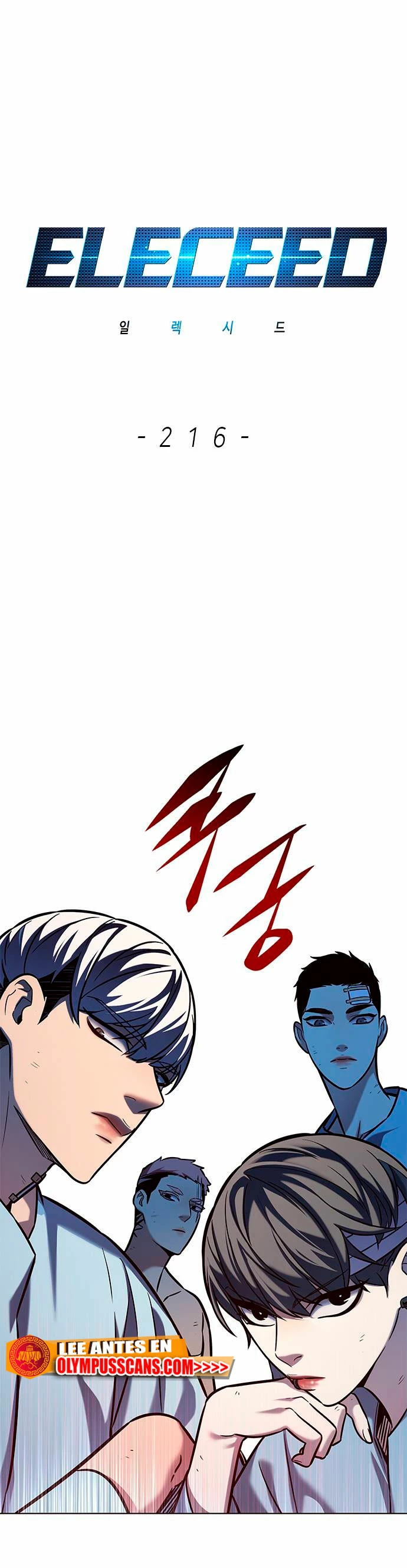 Rayito  > Capitulo 216 > Page 11