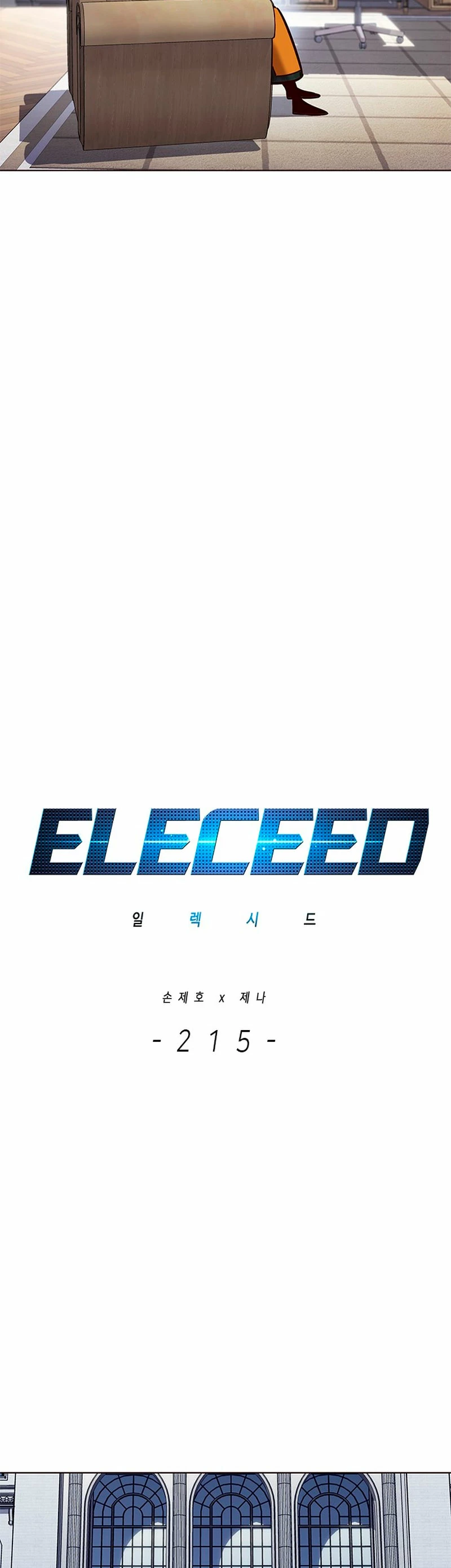 Rayito  > Capitulo 215 > Page 131