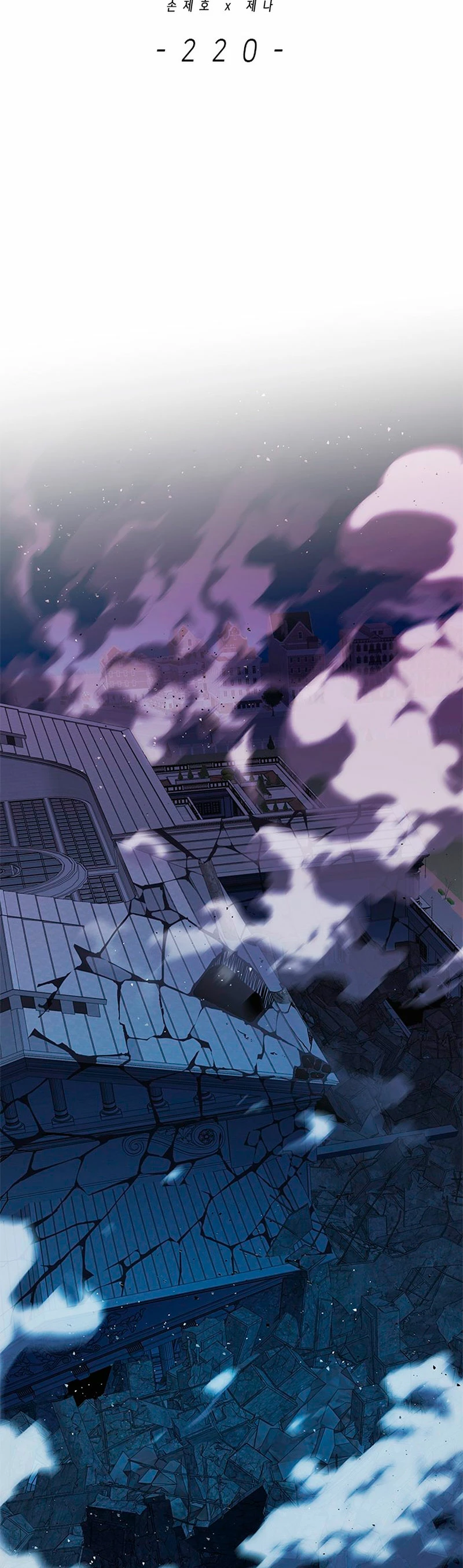 Rayito  > Capitulo 220 > Page 31