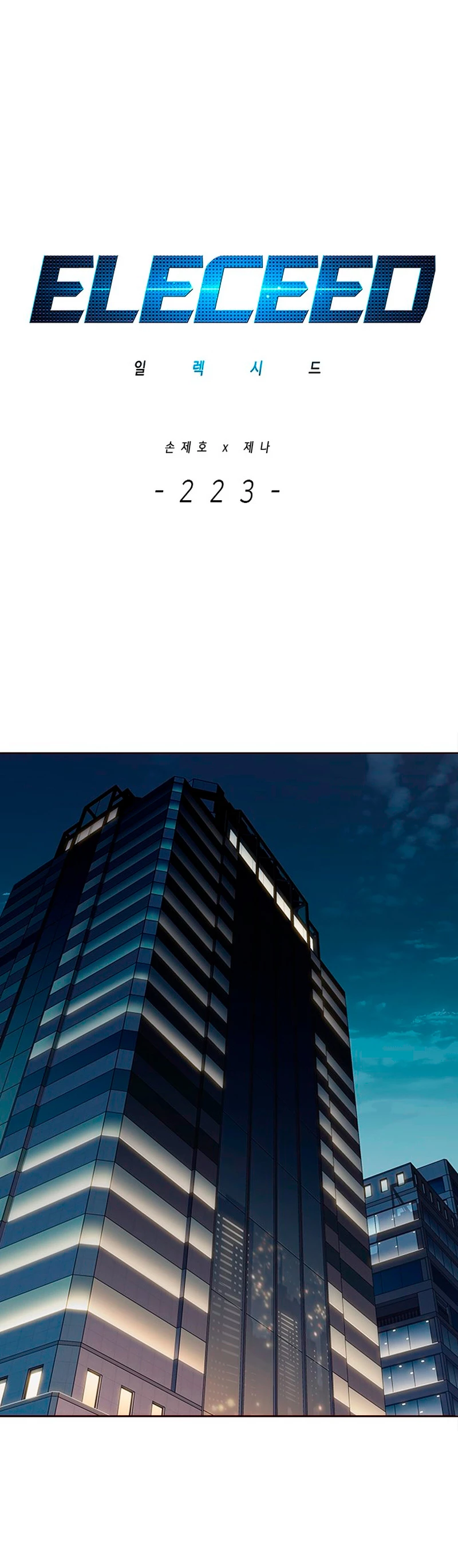 Rayito  > Capitulo 223 > Page 11