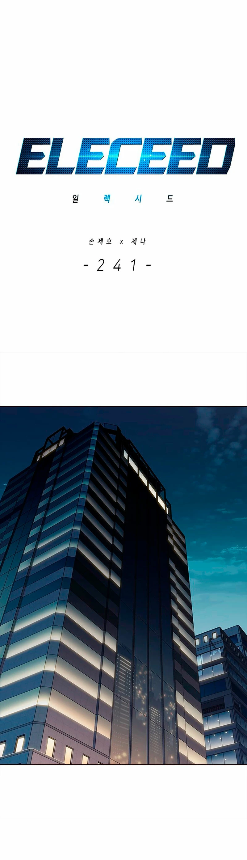 Rayito  > Capitulo 241 > Page 11