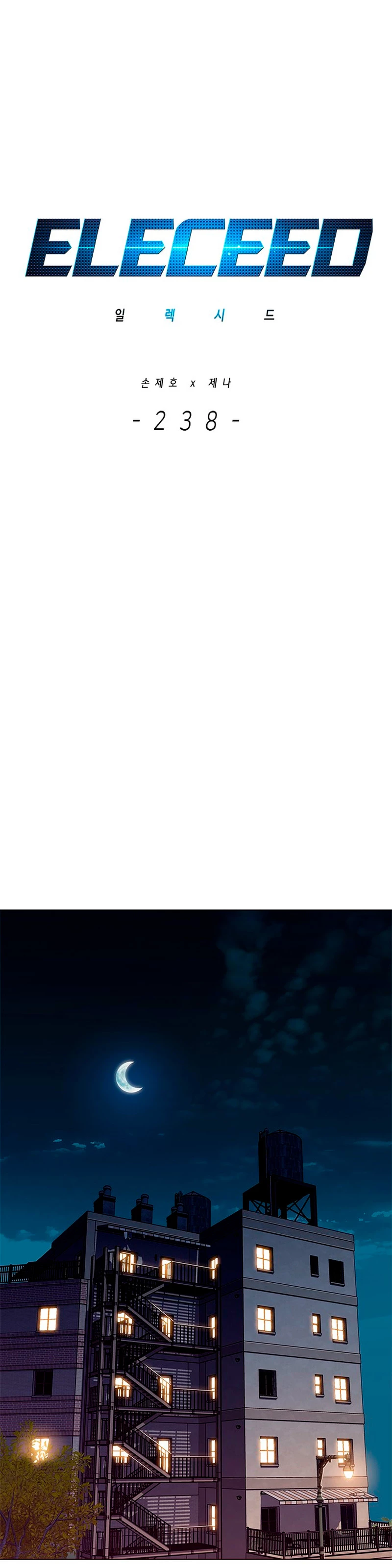 Rayito  > Capitulo 238 > Page 11