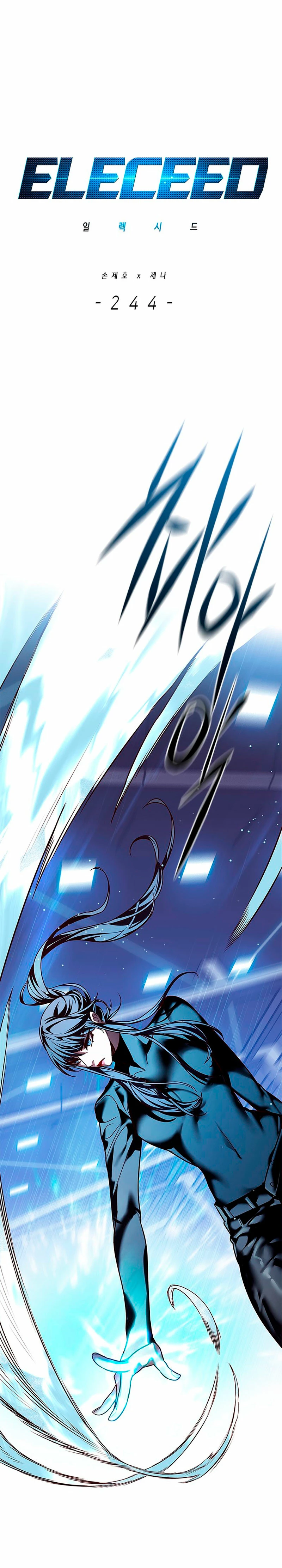 Rayito  > Capitulo 244 > Page 11