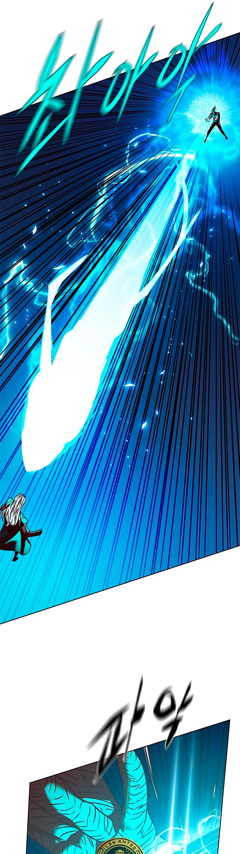Rayito  > Capitulo 259 > Page 431