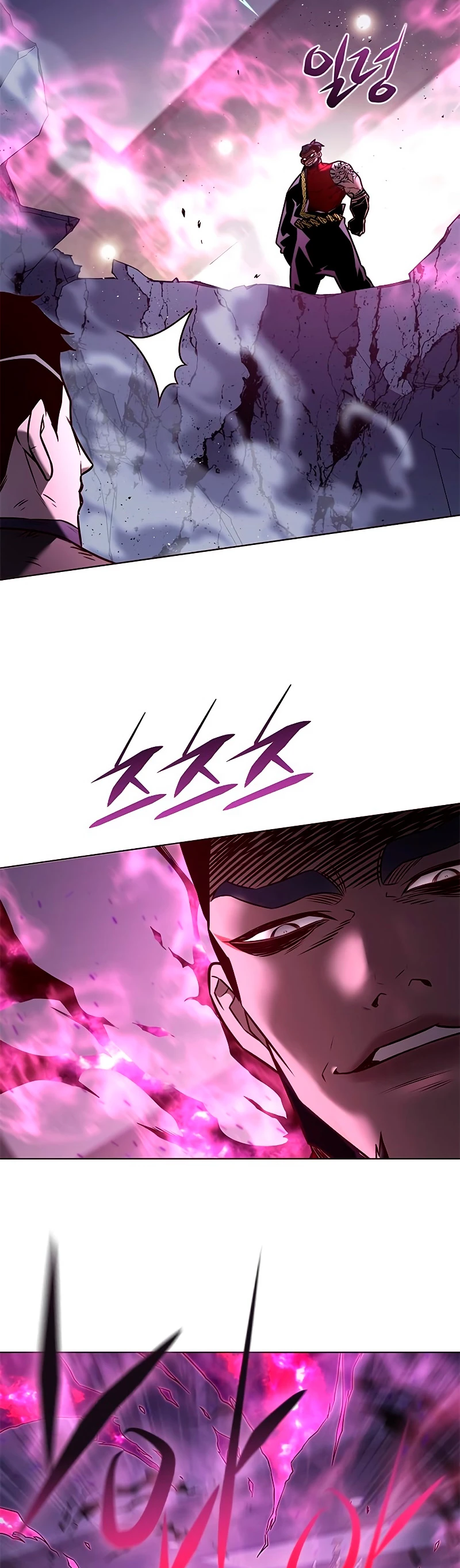 Rayito  > Capitulo 263 > Page 471