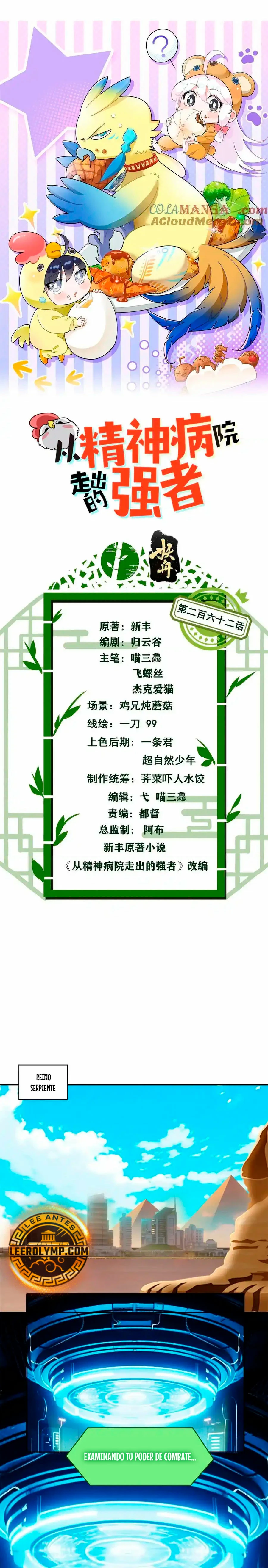 El hombre mas fuerte del manicomio > Capitulo 262 > Page 11