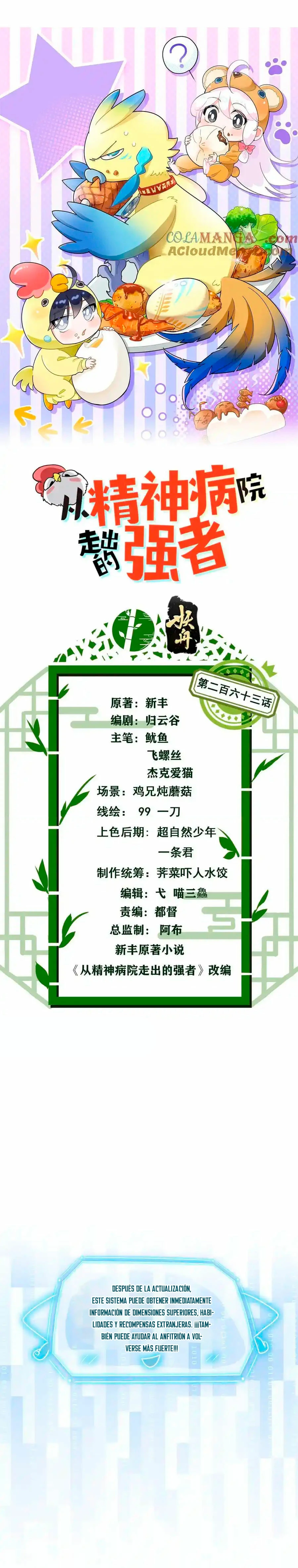 El hombre mas fuerte del manicomio > Capitulo 263 > Page 11