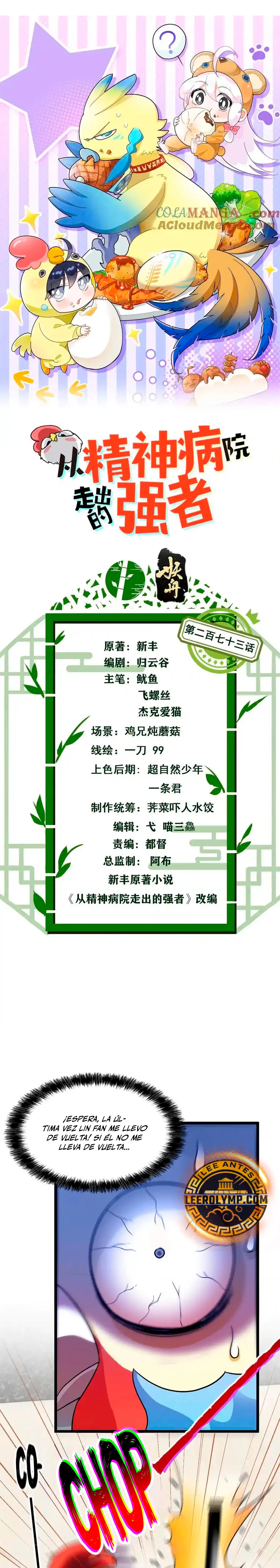 El hombre mas fuerte del manicomio > Capitulo 273 > Page 11