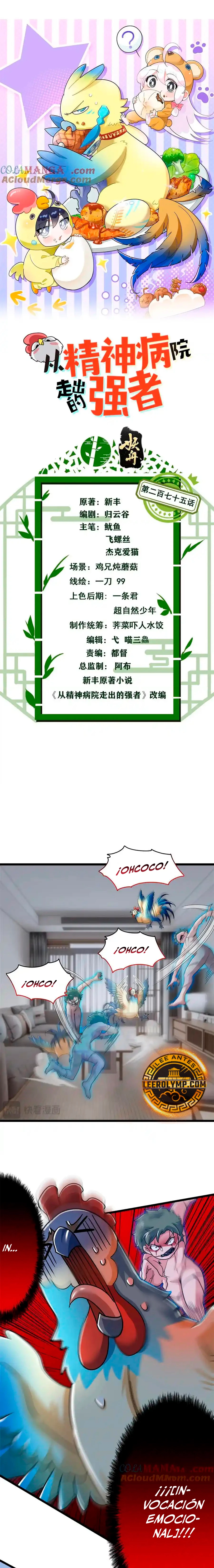 El hombre mas fuerte del manicomio > Capitulo 275 > Page 11