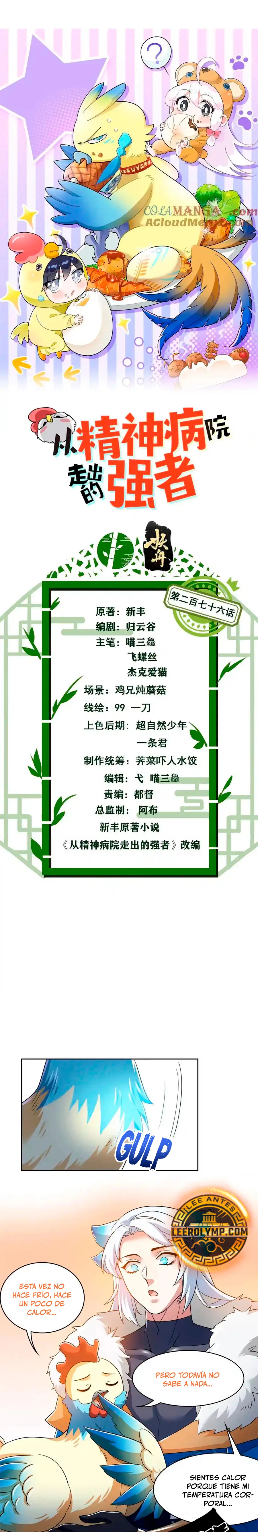 El hombre mas fuerte del manicomio > Capitulo 276 > Page 11