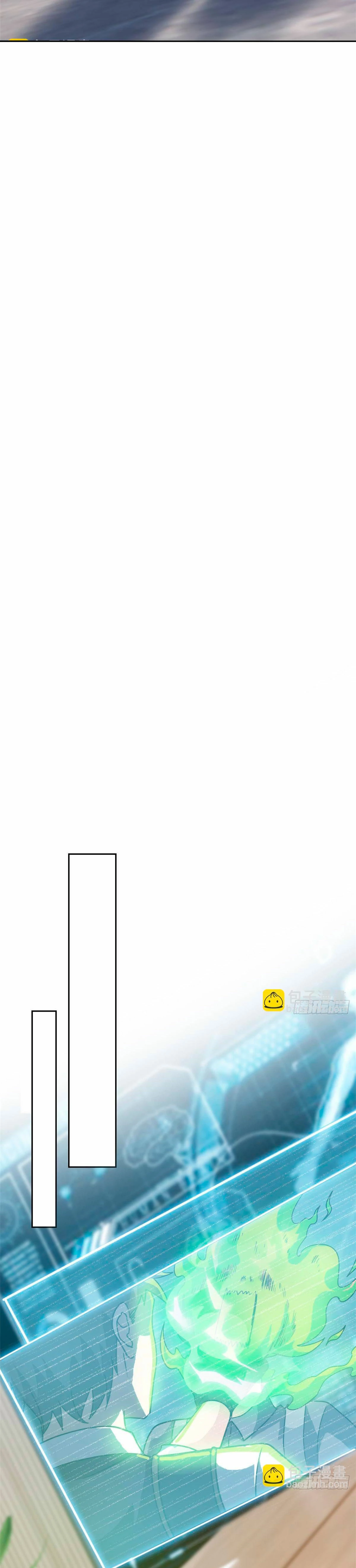 El hombre mas fuerte del manicomio > Capitulo 280 > Page 131