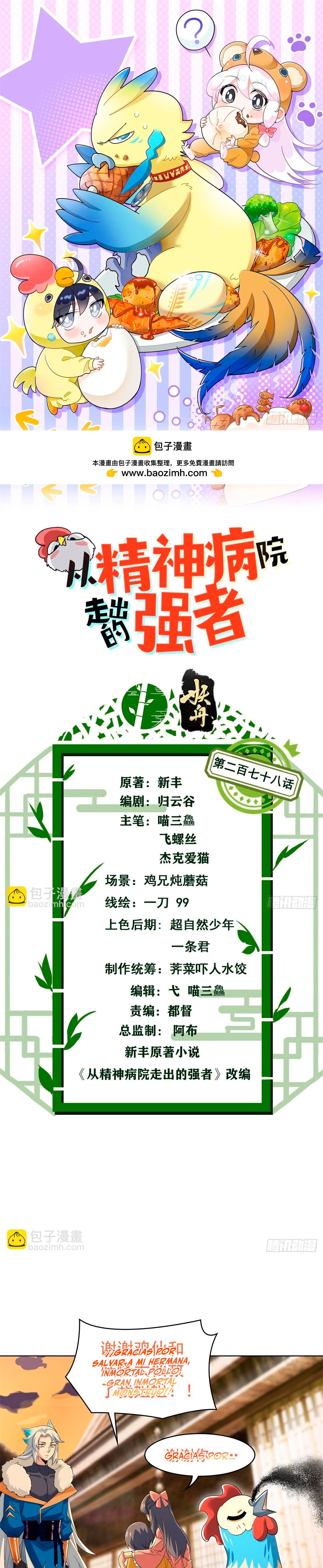 El hombre mas fuerte del manicomio > Capitulo 278 > Page 11