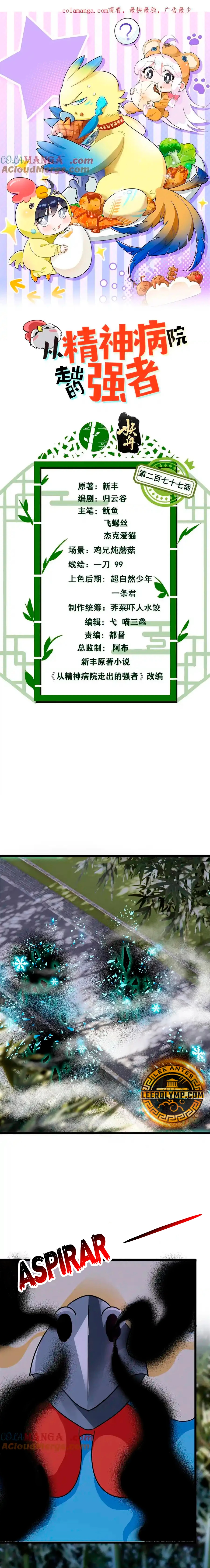 El hombre mas fuerte del manicomio > Capitulo 277 > Page 11