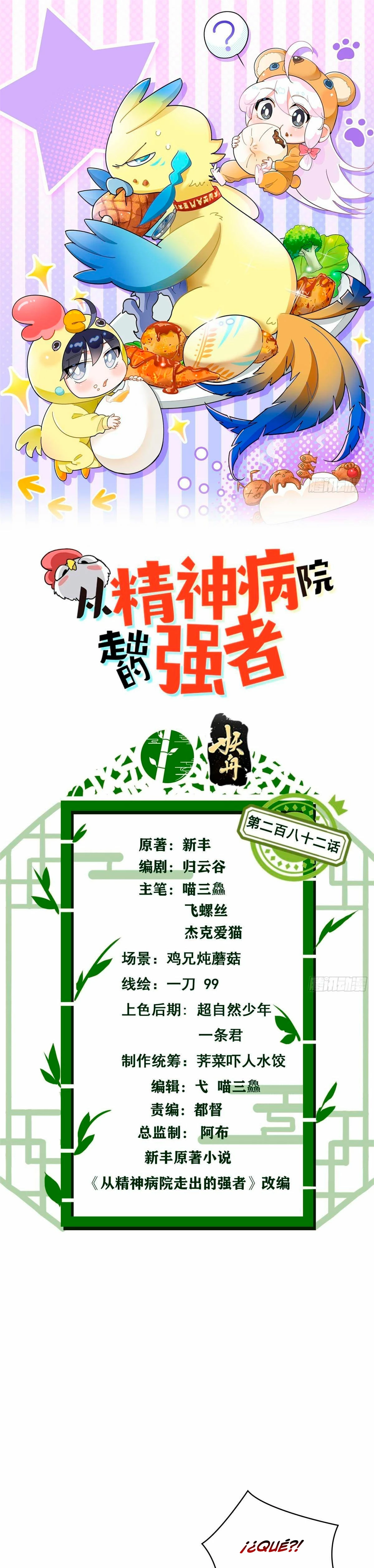 El hombre mas fuerte del manicomio > Capitulo 282 > Page 21