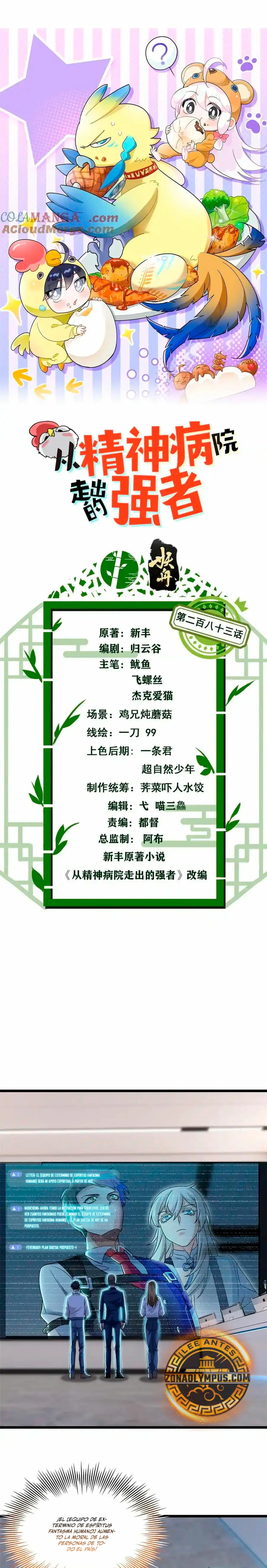 El hombre mas fuerte del manicomio > Capitulo 283 > Page 21