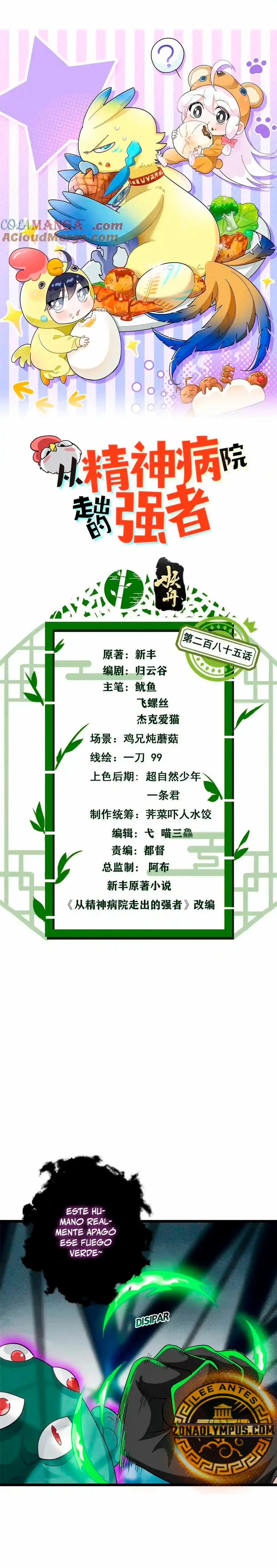 El hombre mas fuerte del manicomio > Capitulo 285 > Page 21