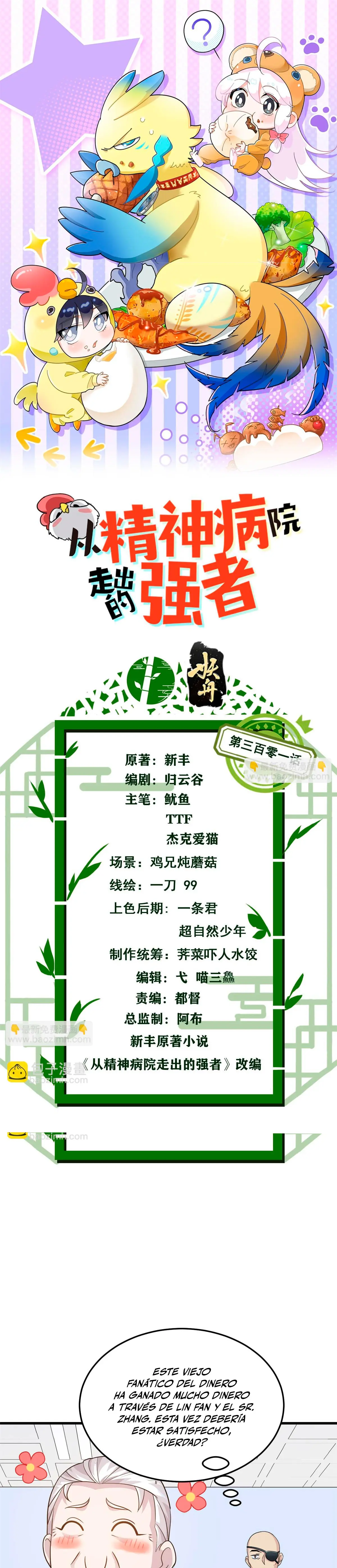 El hombre mas fuerte del manicomio > Capitulo 301 > Page 21