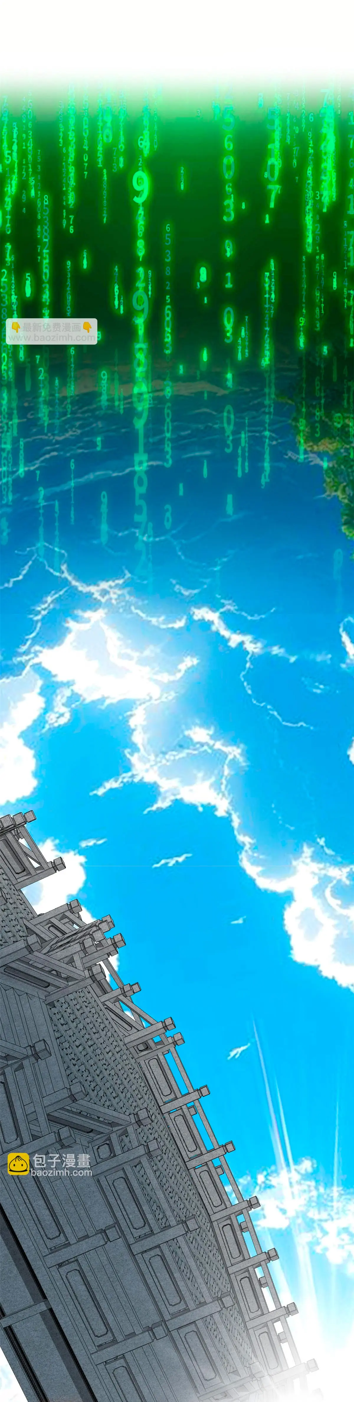 El hombre mas fuerte del manicomio > Capitulo 302 > Page 131