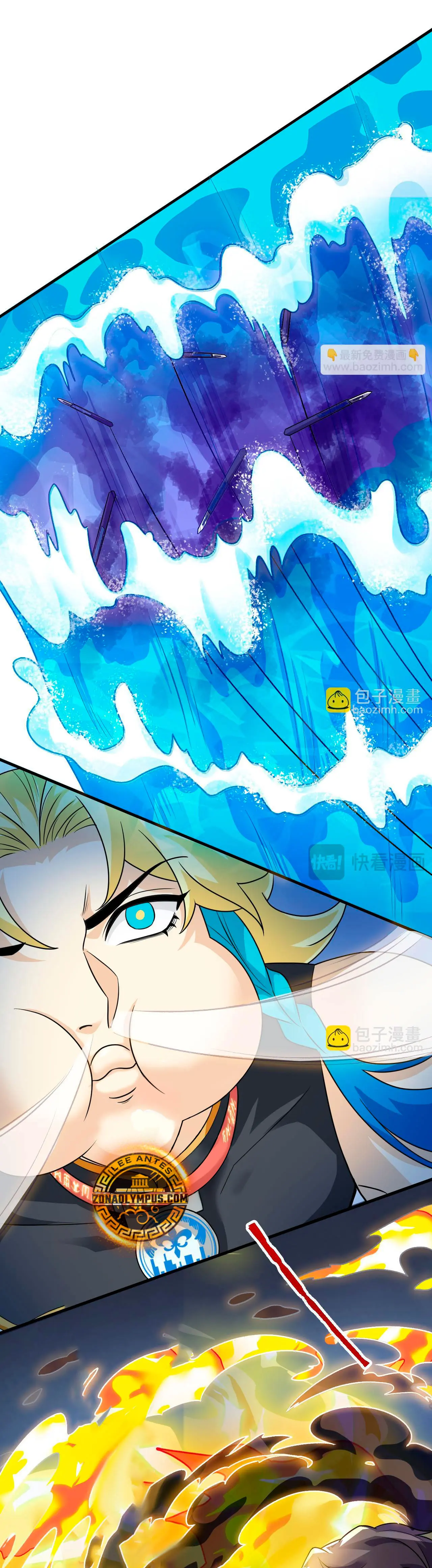 El hombre mas fuerte del manicomio > Capitulo 305 > Page 281