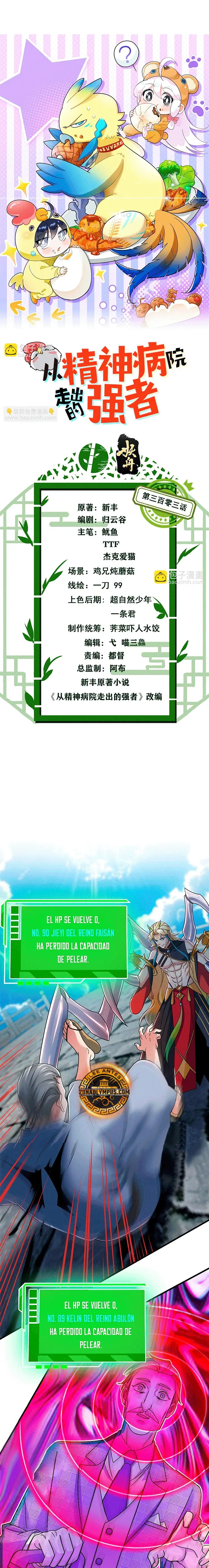 El hombre mas fuerte del manicomio > Capitulo 303 > Page 21