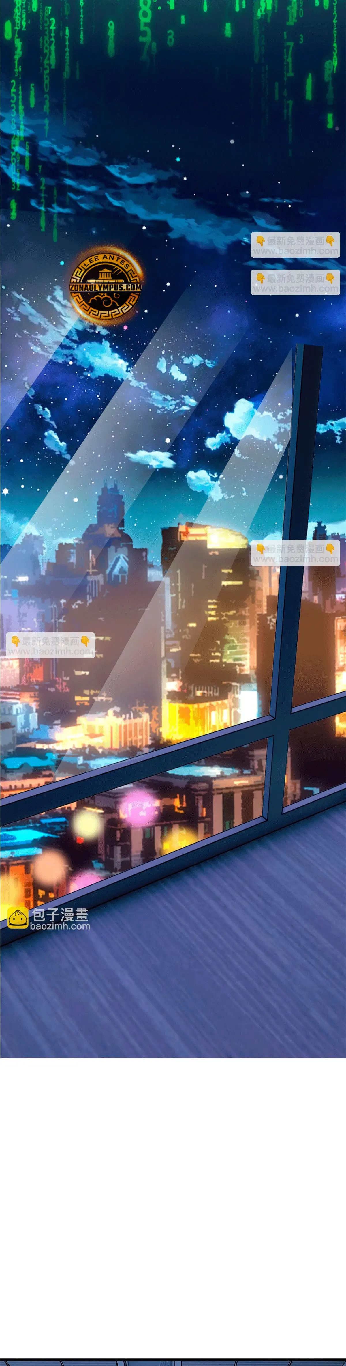 El hombre mas fuerte del manicomio > Capitulo 303 > Page 251