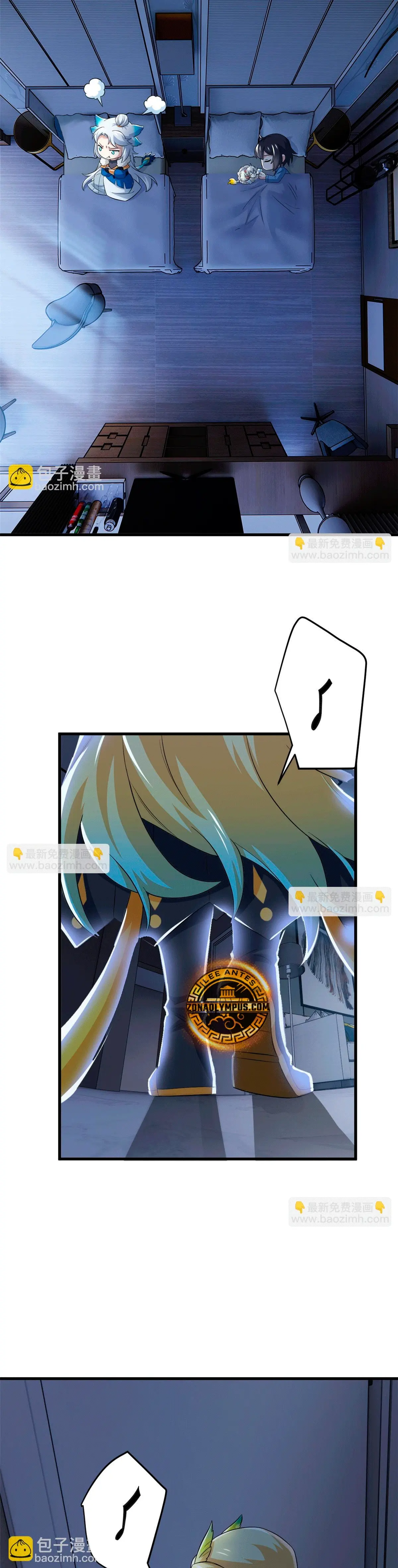 El hombre mas fuerte del manicomio > Capitulo 303 > Page 261