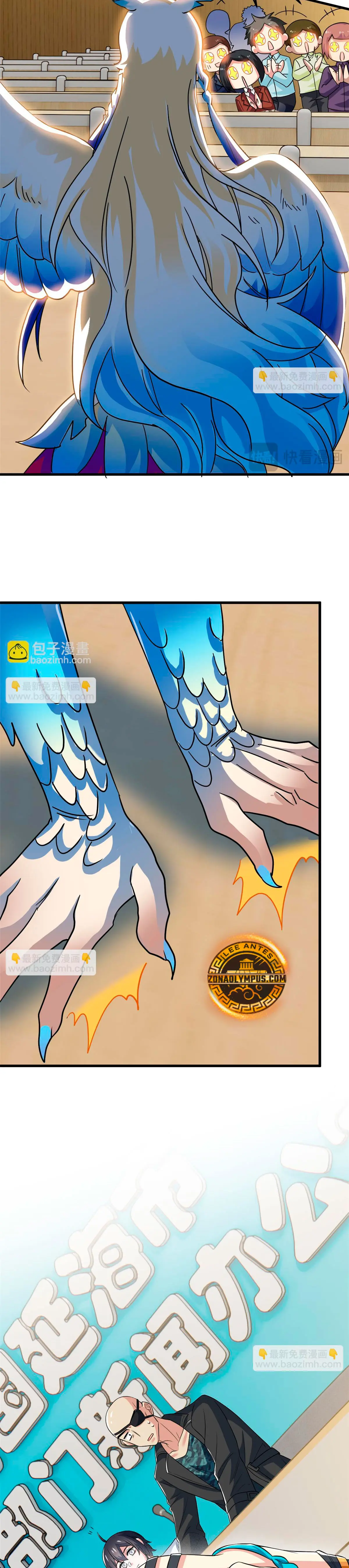 El hombre mas fuerte del manicomio > Capitulo 311 > Page 161