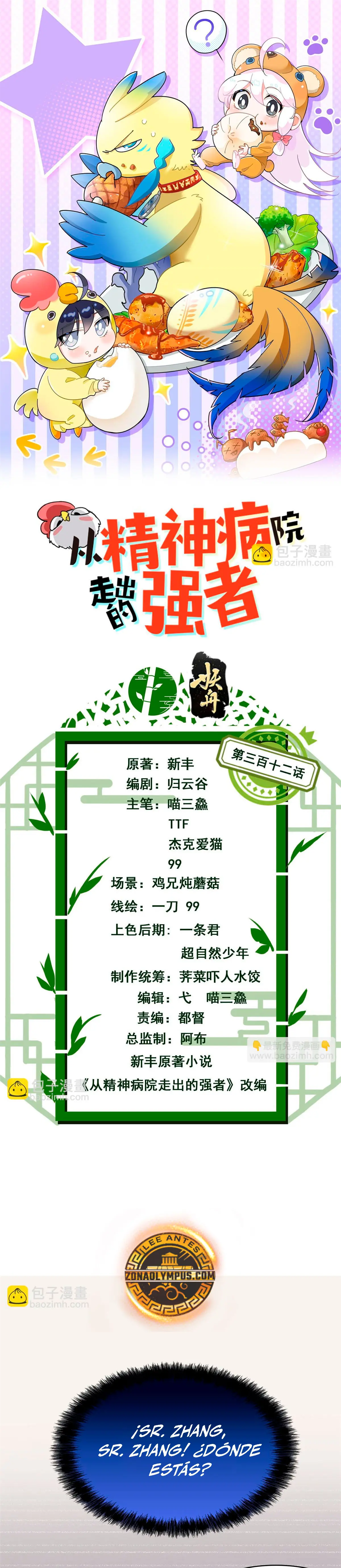 El hombre mas fuerte del manicomio > Capitulo 312 > Page 21