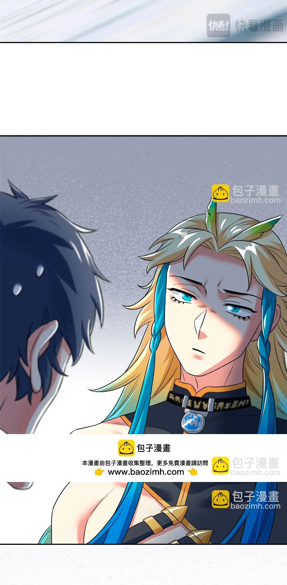 El hombre mas fuerte del manicomio > Capitulo 312 > Page 251