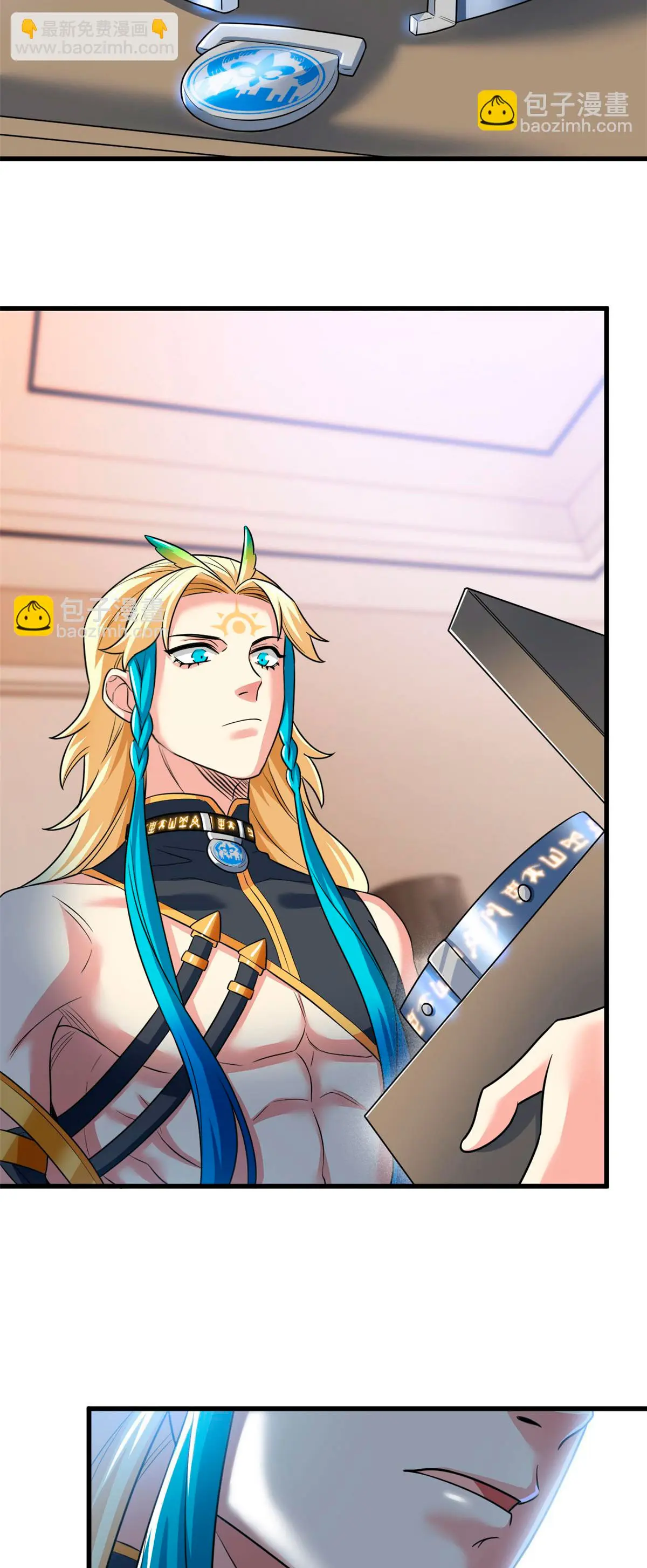 El hombre mas fuerte del manicomio > Capitulo 313 > Page 231