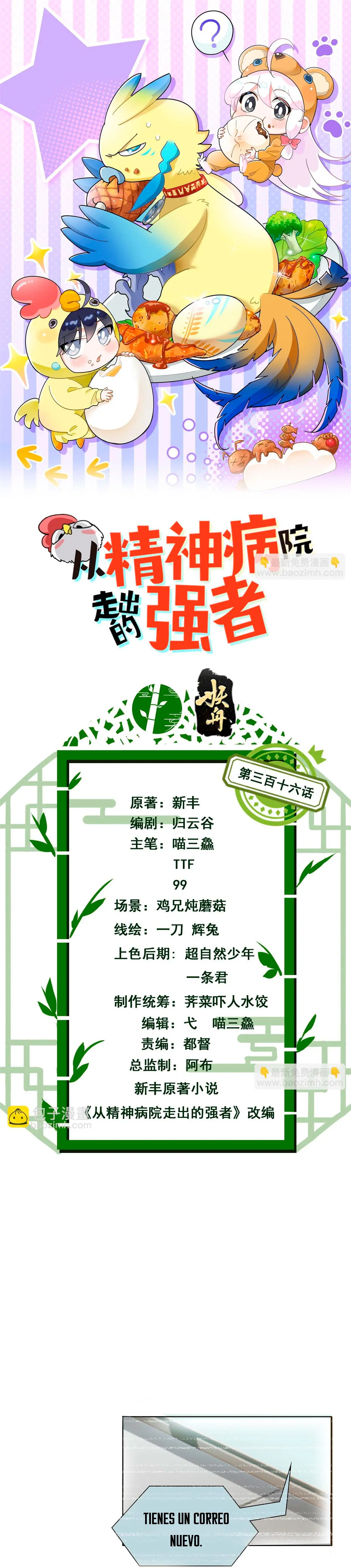 El hombre mas fuerte del manicomio > Capitulo 316 > Page 21