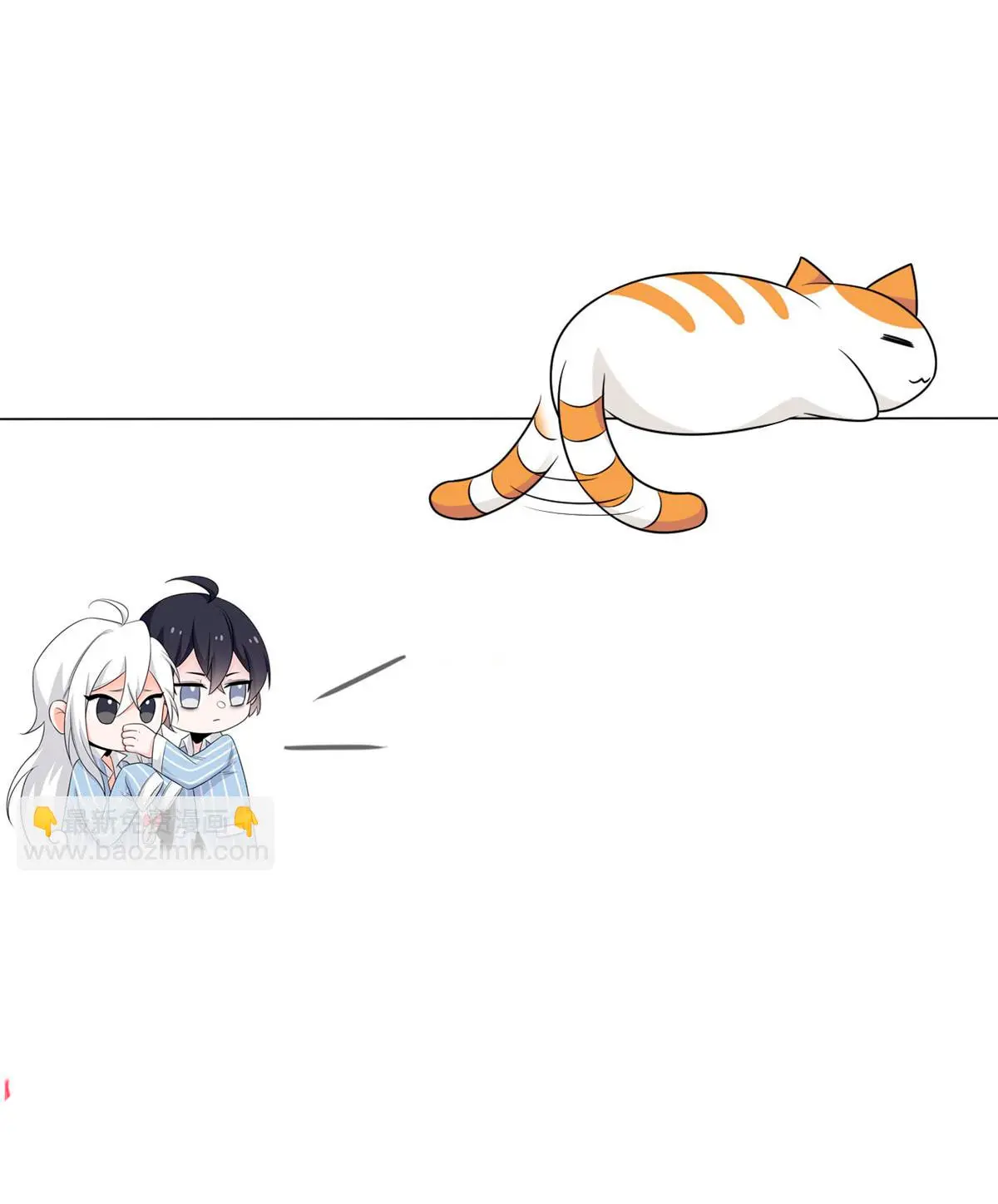 El hombre mas fuerte del manicomio > Capitulo 318 > Page 261