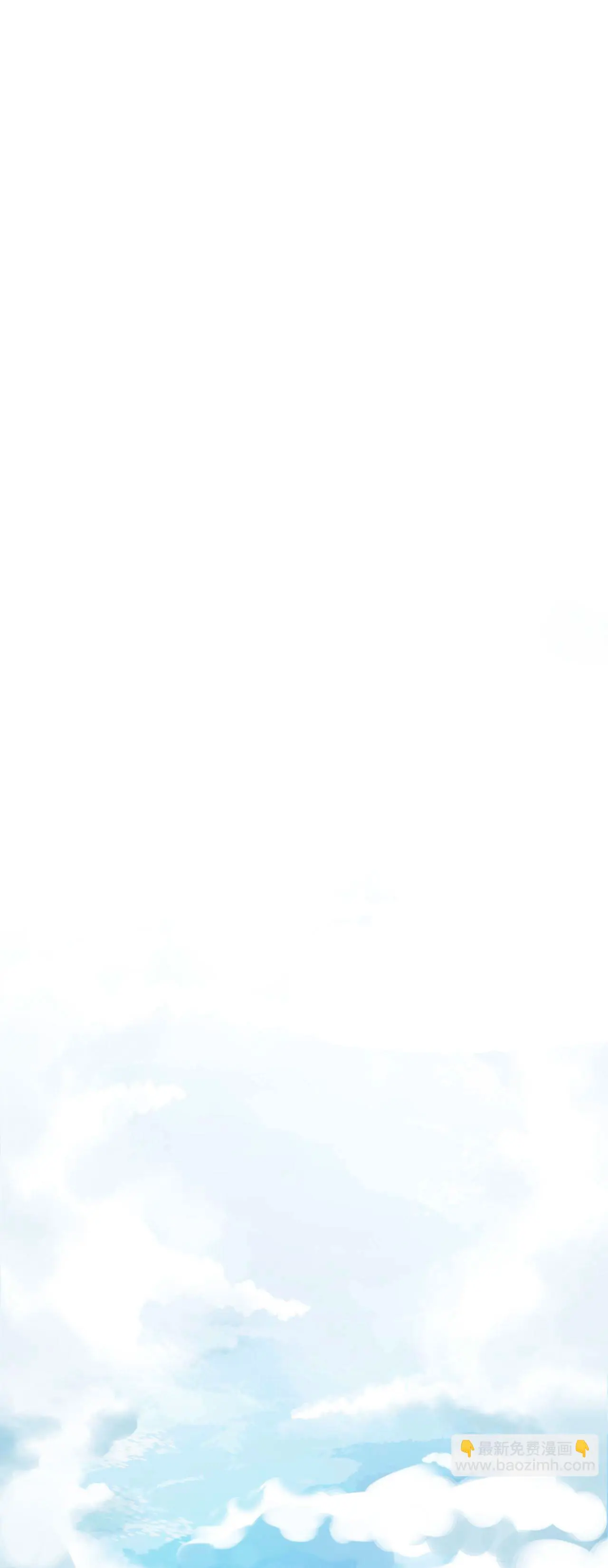 El hombre mas fuerte del manicomio > Capitulo 314 > Page 201