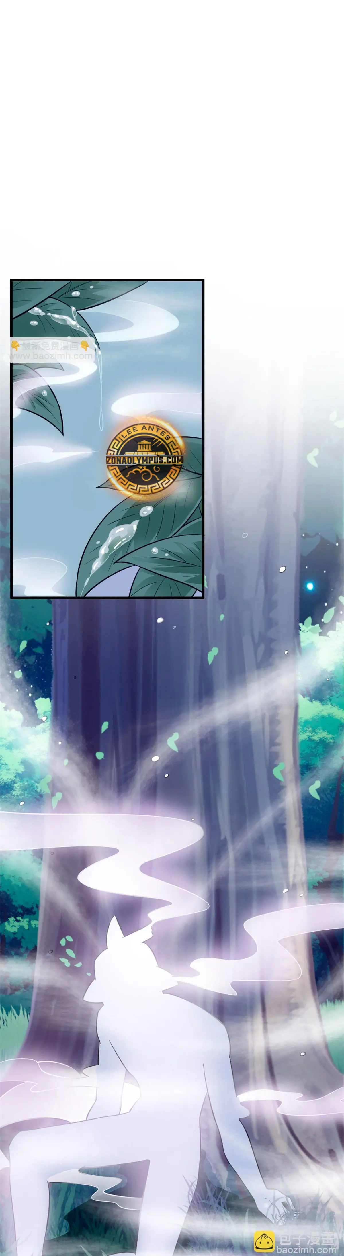 El hombre mas fuerte del manicomio > Capitulo 331 > Page 111