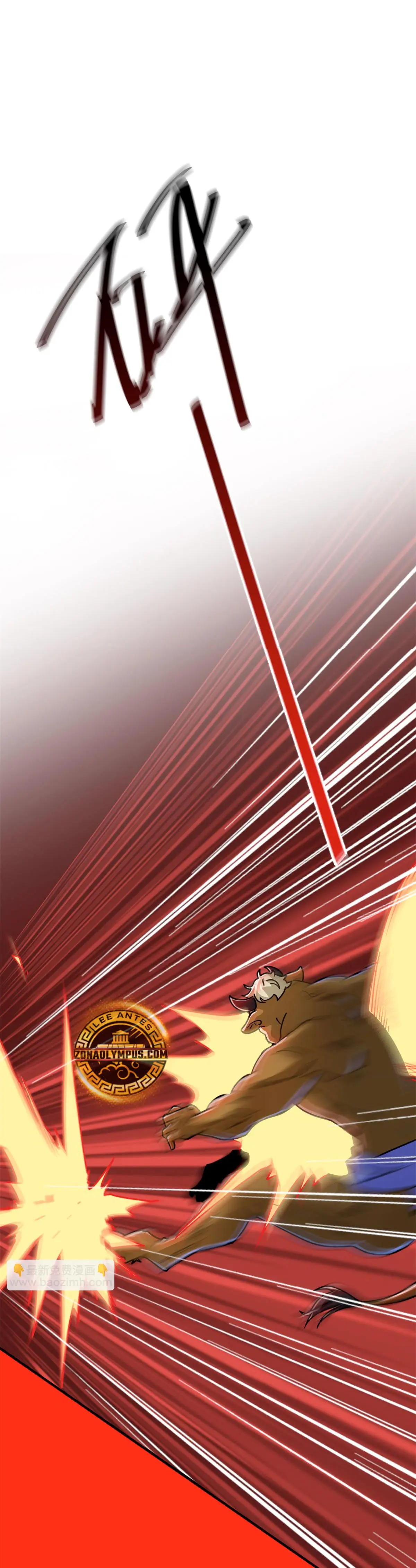 El hombre mas fuerte del manicomio > Capitulo 333 > Page 141