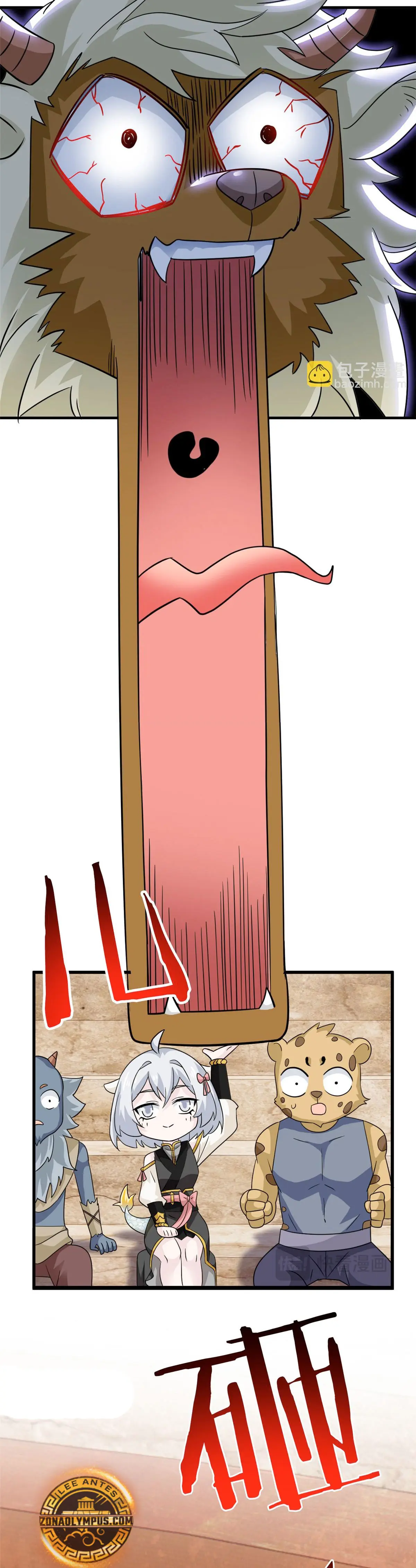 El hombre mas fuerte del manicomio > Capitulo 333 > Page 221