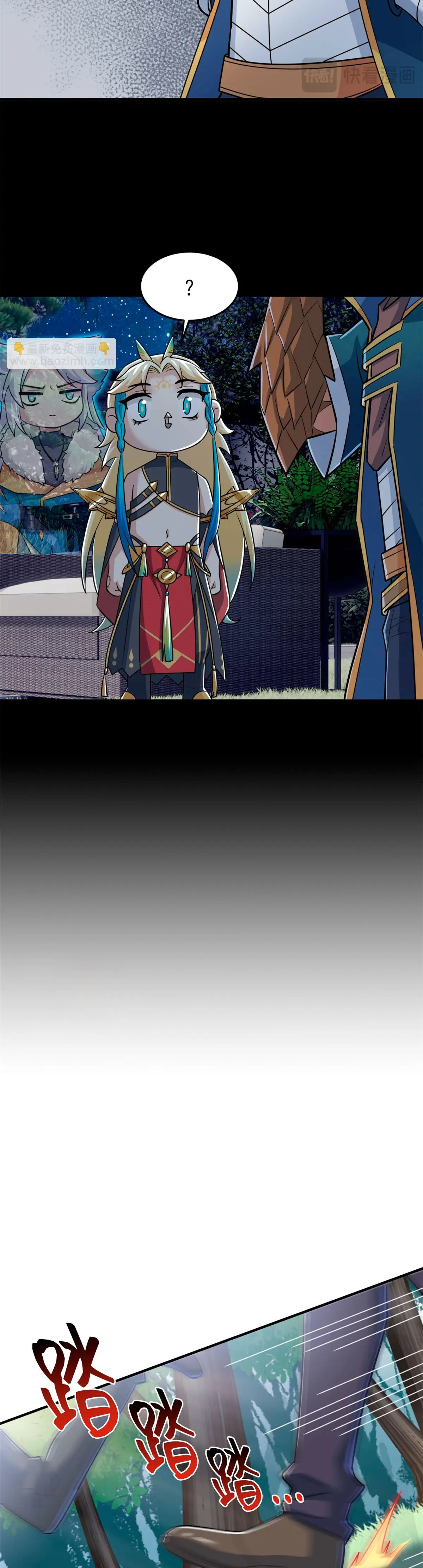 El hombre mas fuerte del manicomio > Capitulo 335 > Page 141