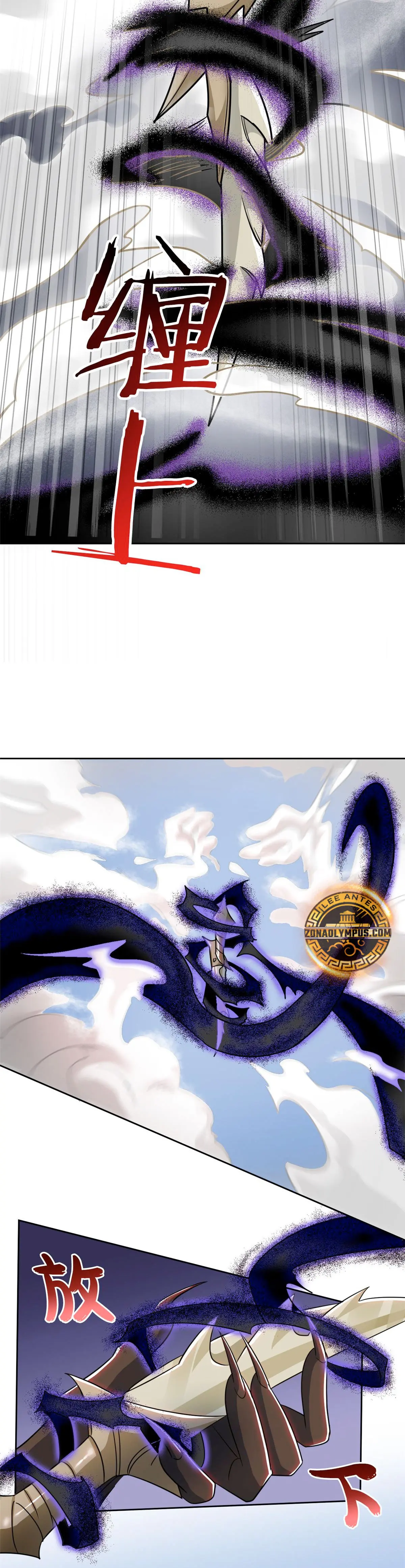 El hombre mas fuerte del manicomio > Capitulo 340 > Page 331